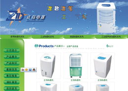 網(wǎng)站設(shè)計(jì)與信息咨詢服務(wù) 打造企業(yè)數(shù)字化轉(zhuǎn)型的橋梁